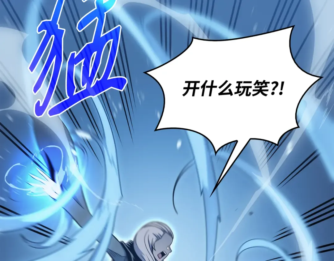 第122话 斩断孽缘 第171页