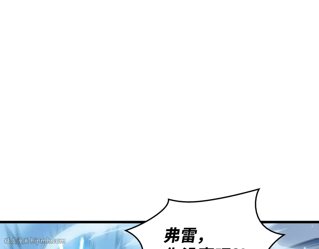 第122话 斩断孽缘 第176页