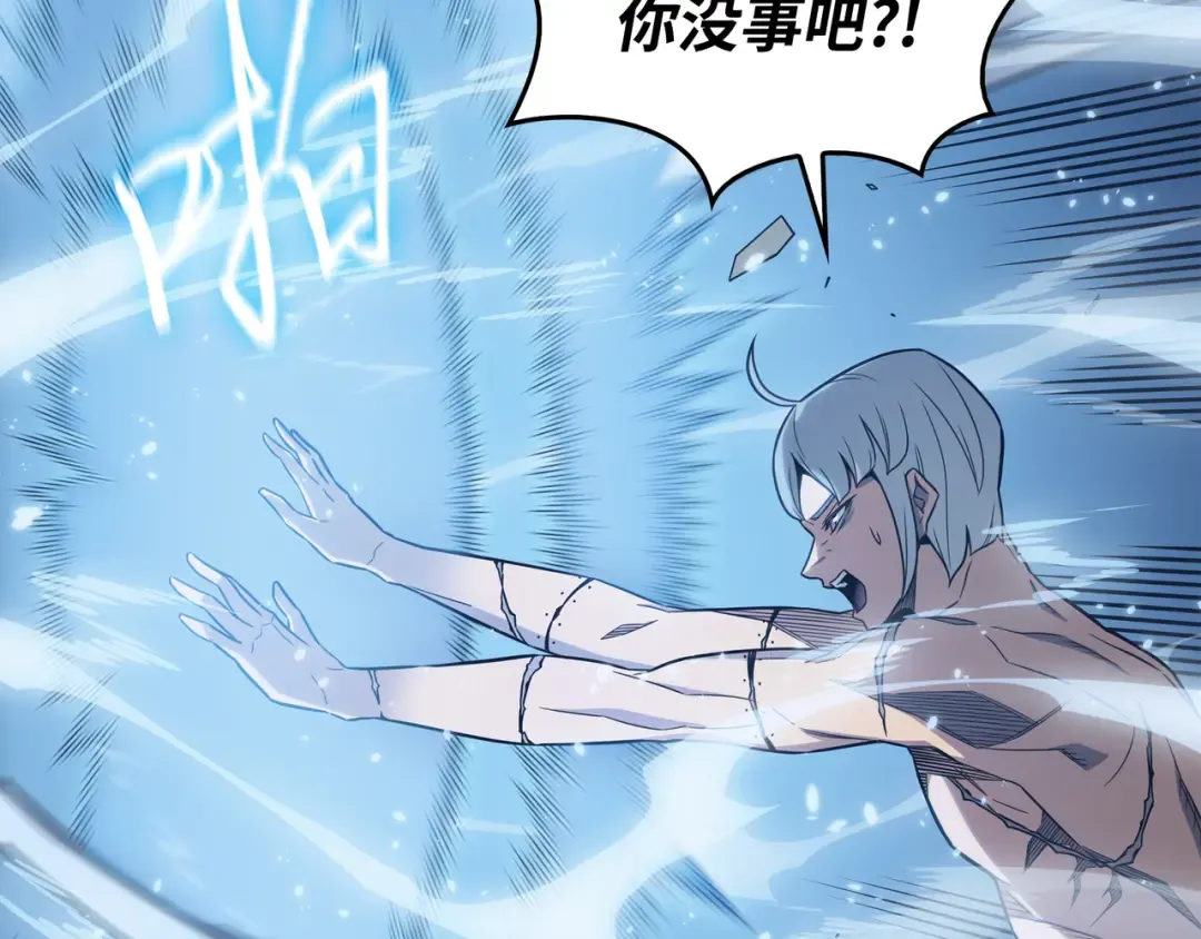 第122话 斩断孽缘 第177页