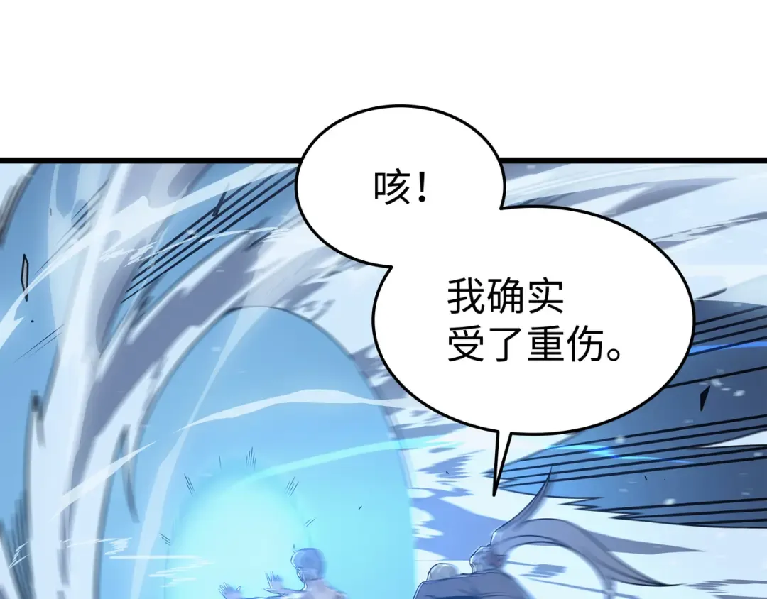 第122话 斩断孽缘 第179页