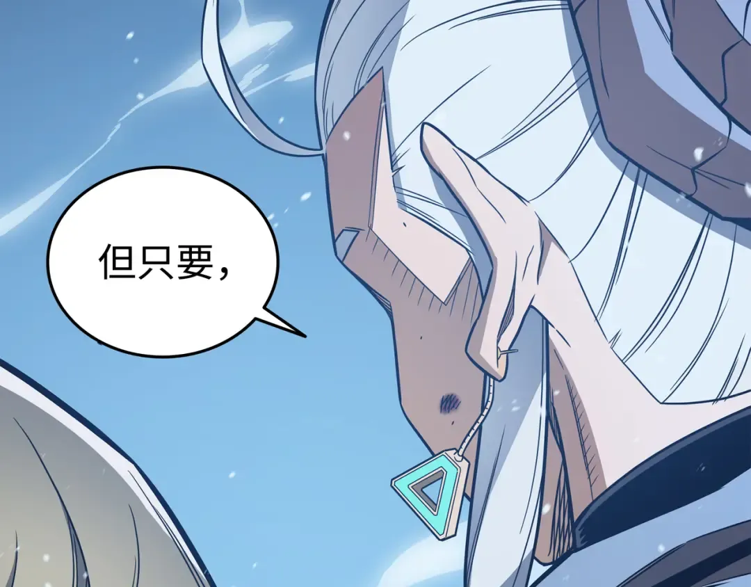 第122话 斩断孽缘 第182页