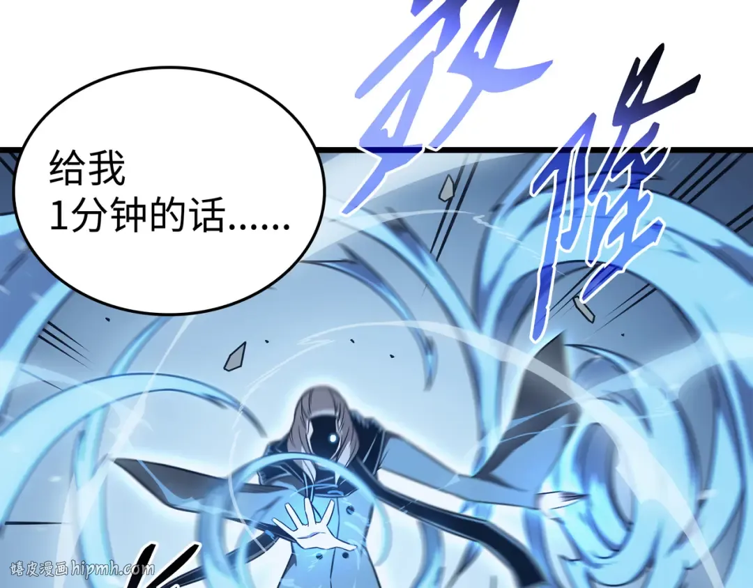 第122话 斩断孽缘 第184页