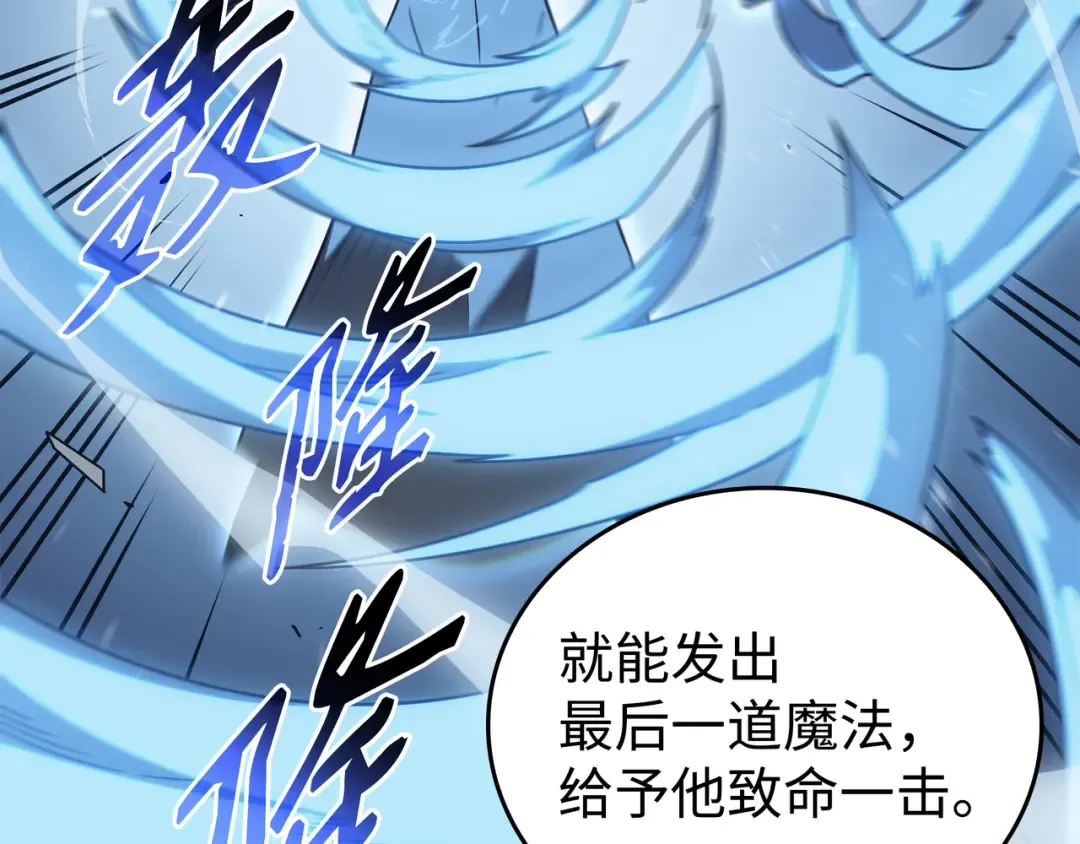 第122话 斩断孽缘 第185页
