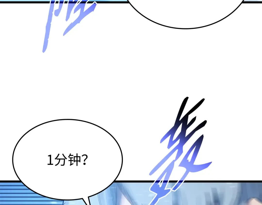 第122话 斩断孽缘 第186页