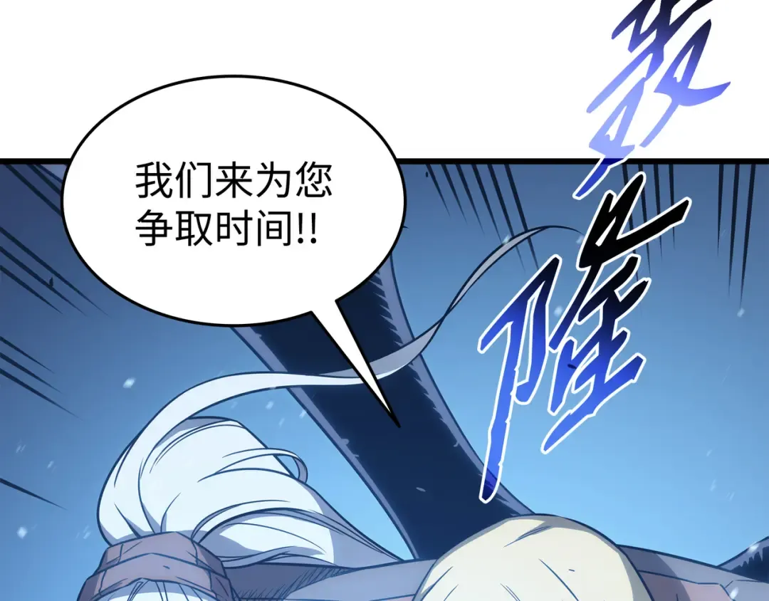 第122话 斩断孽缘 第189页