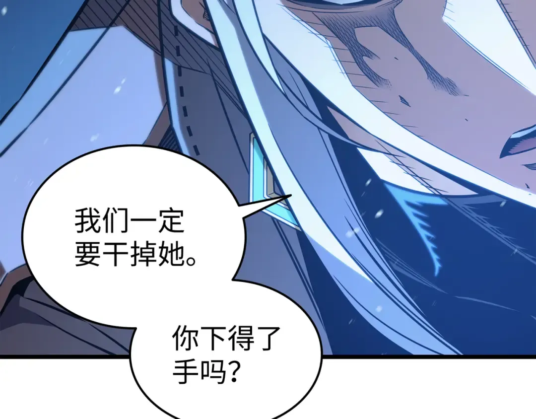 第122话 斩断孽缘 第193页