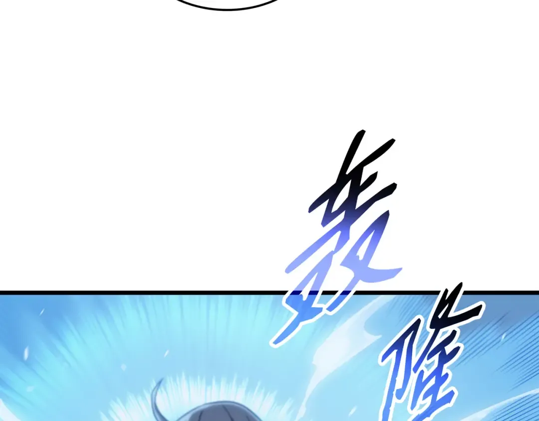 第122话 斩断孽缘 第194页