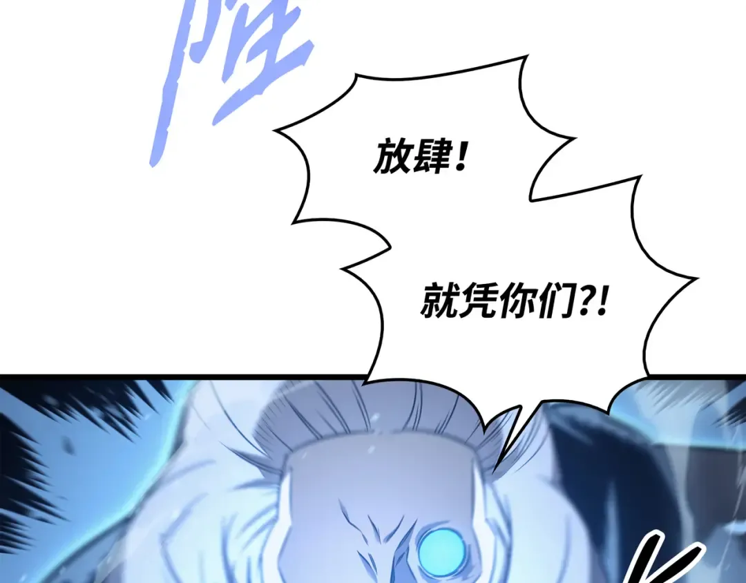 第122话 斩断孽缘 第196页