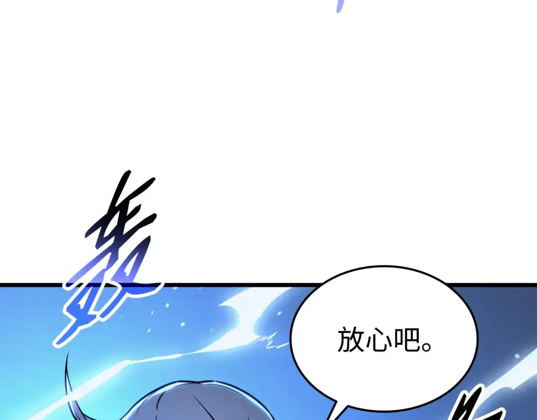 第122话 斩断孽缘 第198页