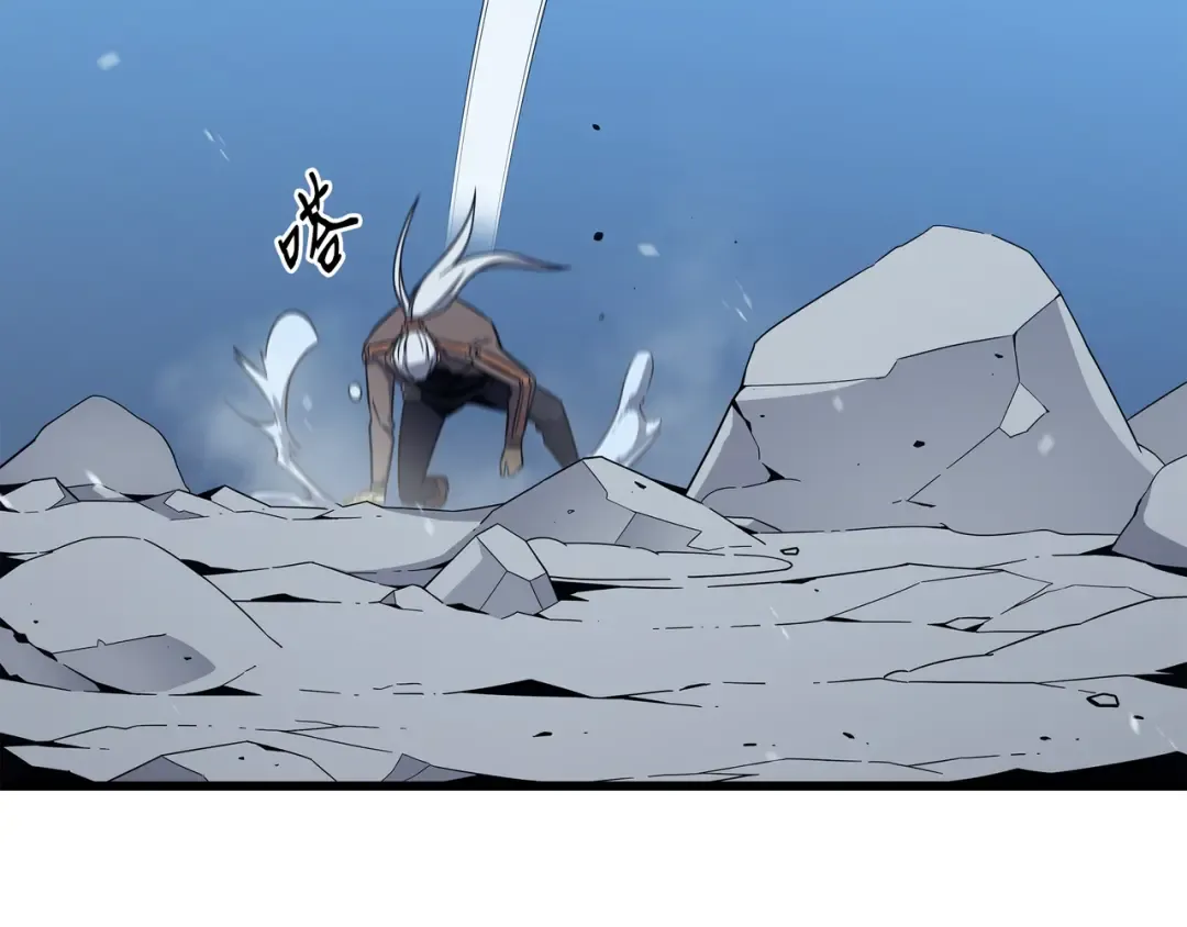第123话 天亮了 第14页