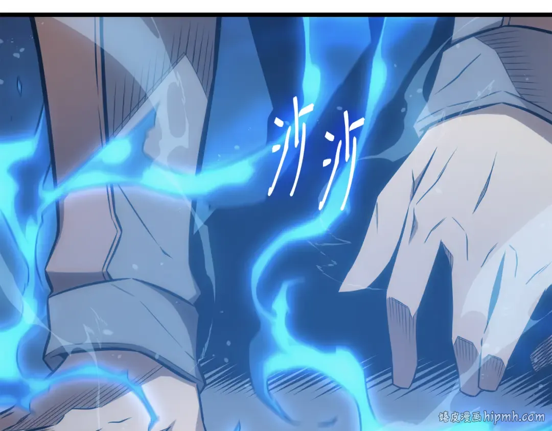 第123话 天亮了 第16页