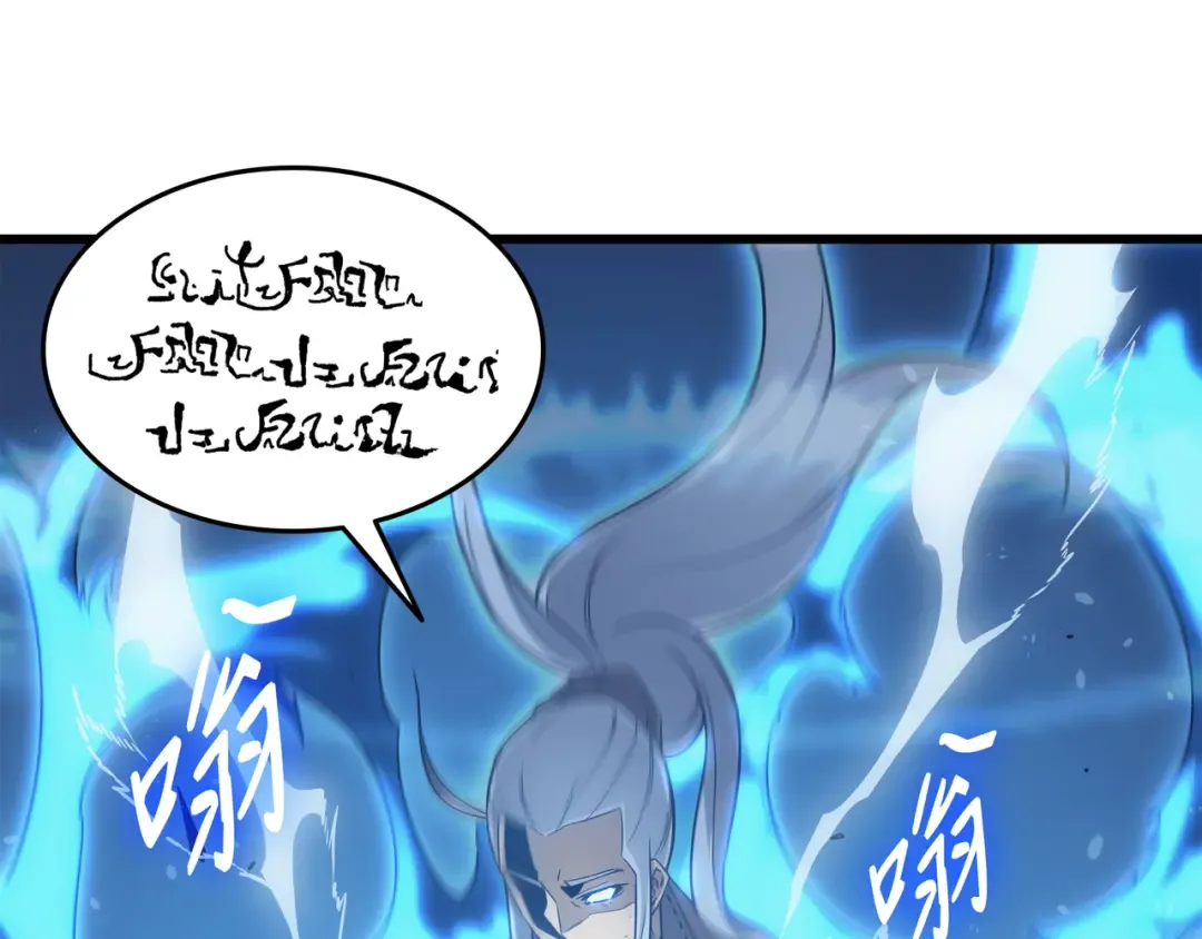 第123话 天亮了 第18页