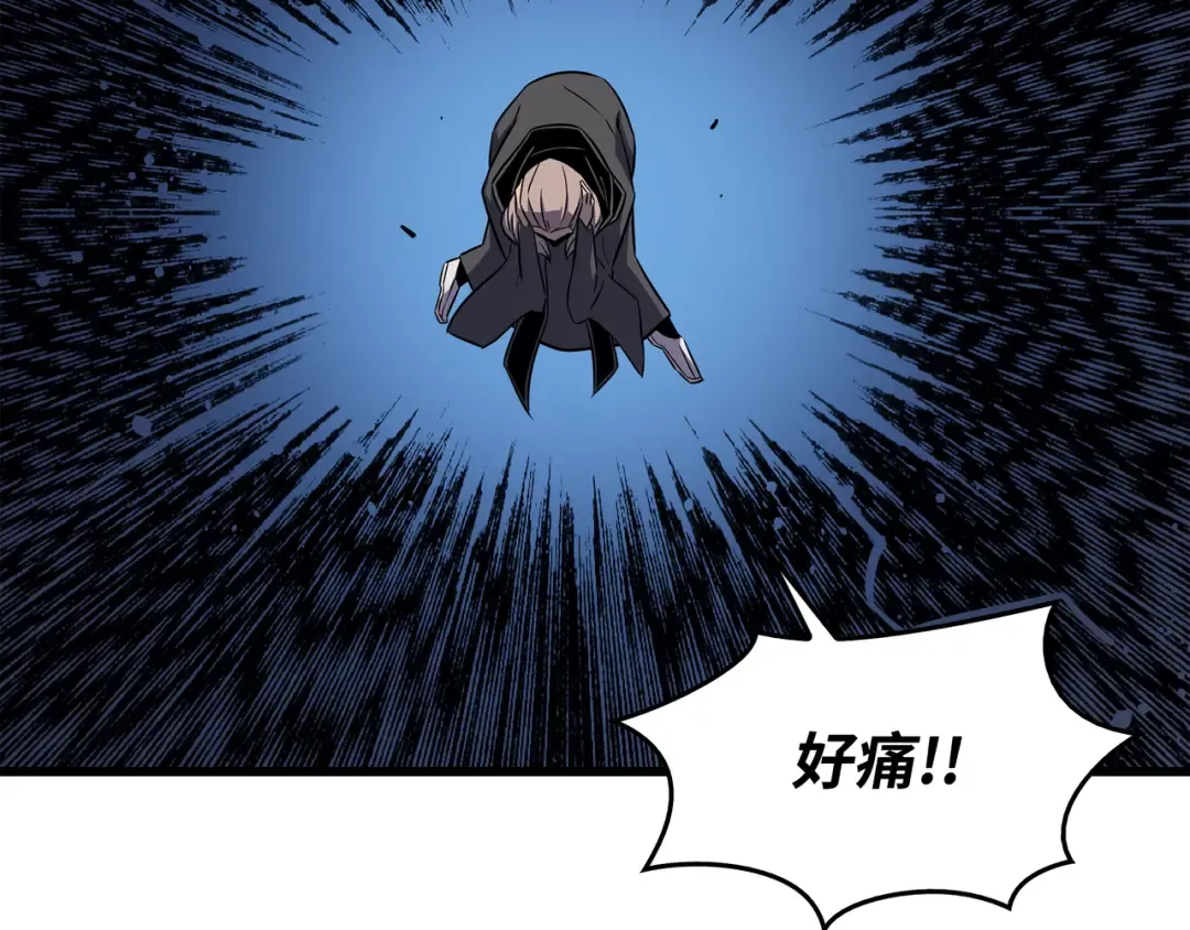 第123话 天亮了 第28页