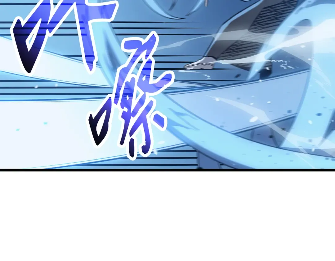 第123话 天亮了 第38页