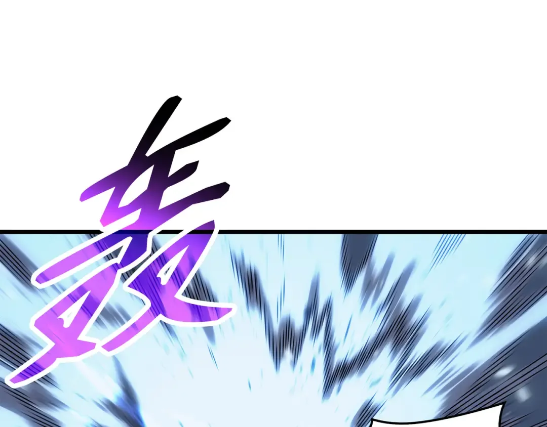 第123话 天亮了 第39页