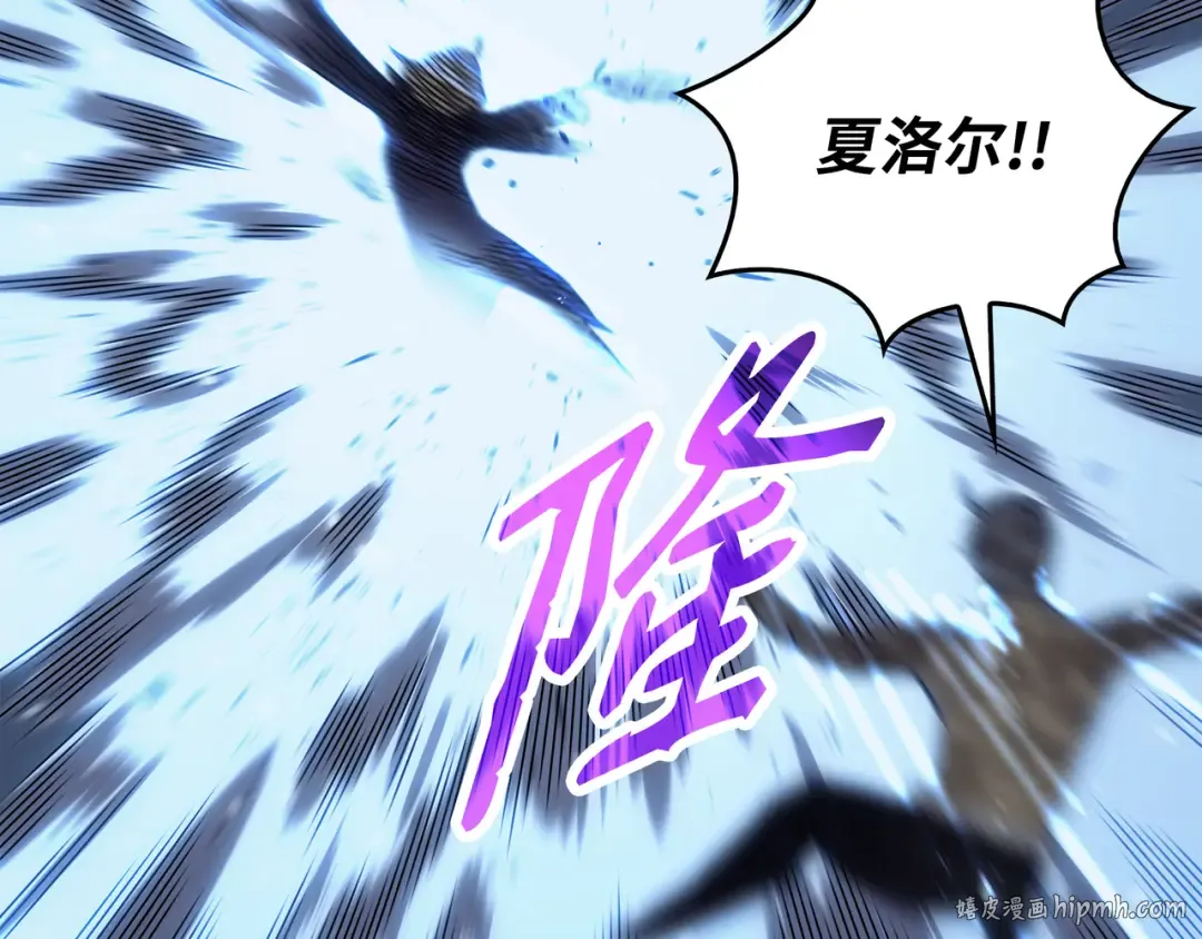 第123话 天亮了 第40页