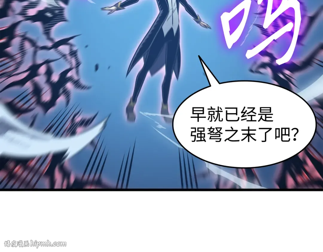 第123话 天亮了 第48页