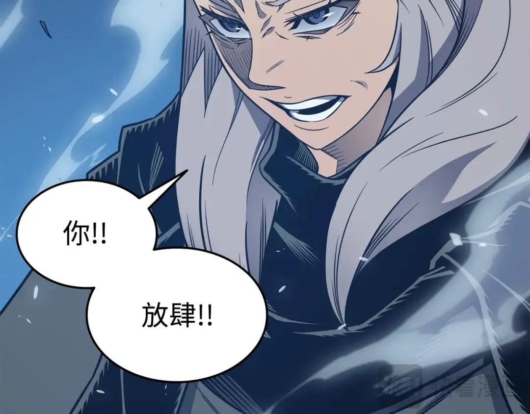 第123话 天亮了 第50页