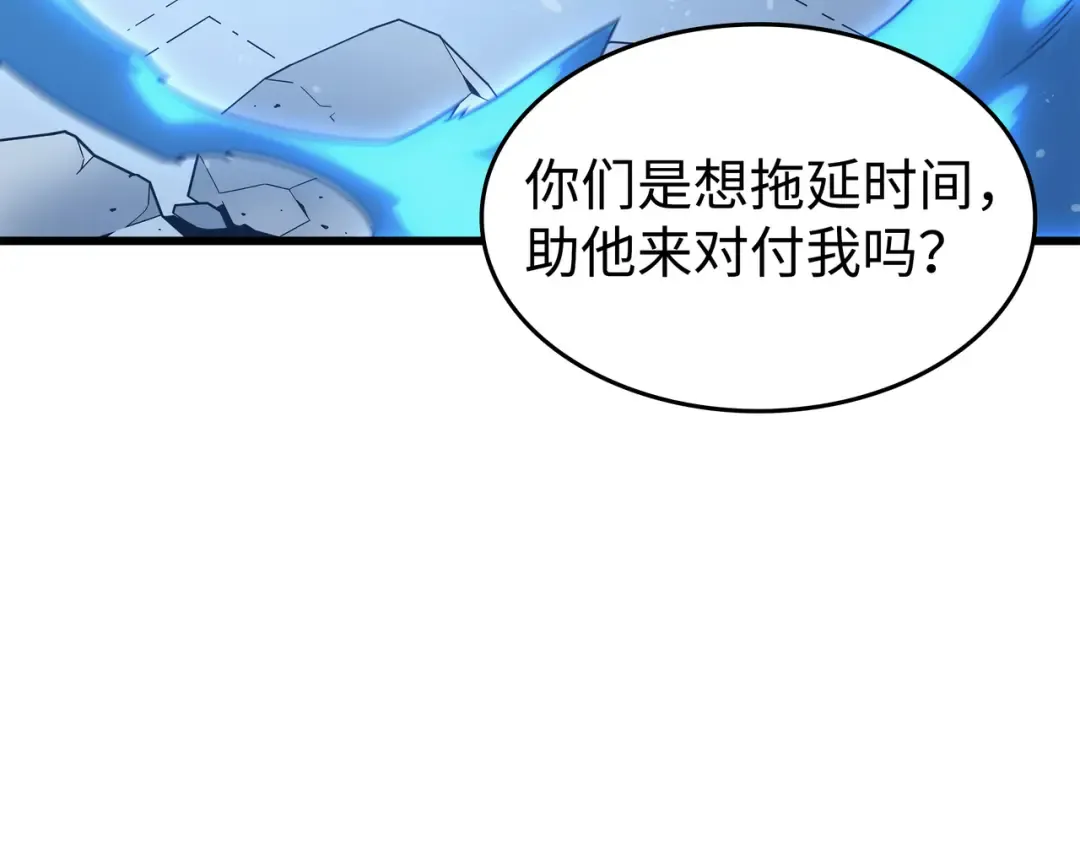 第123话 天亮了 第59页