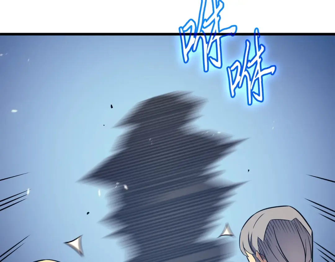 第123话 天亮了 第62页