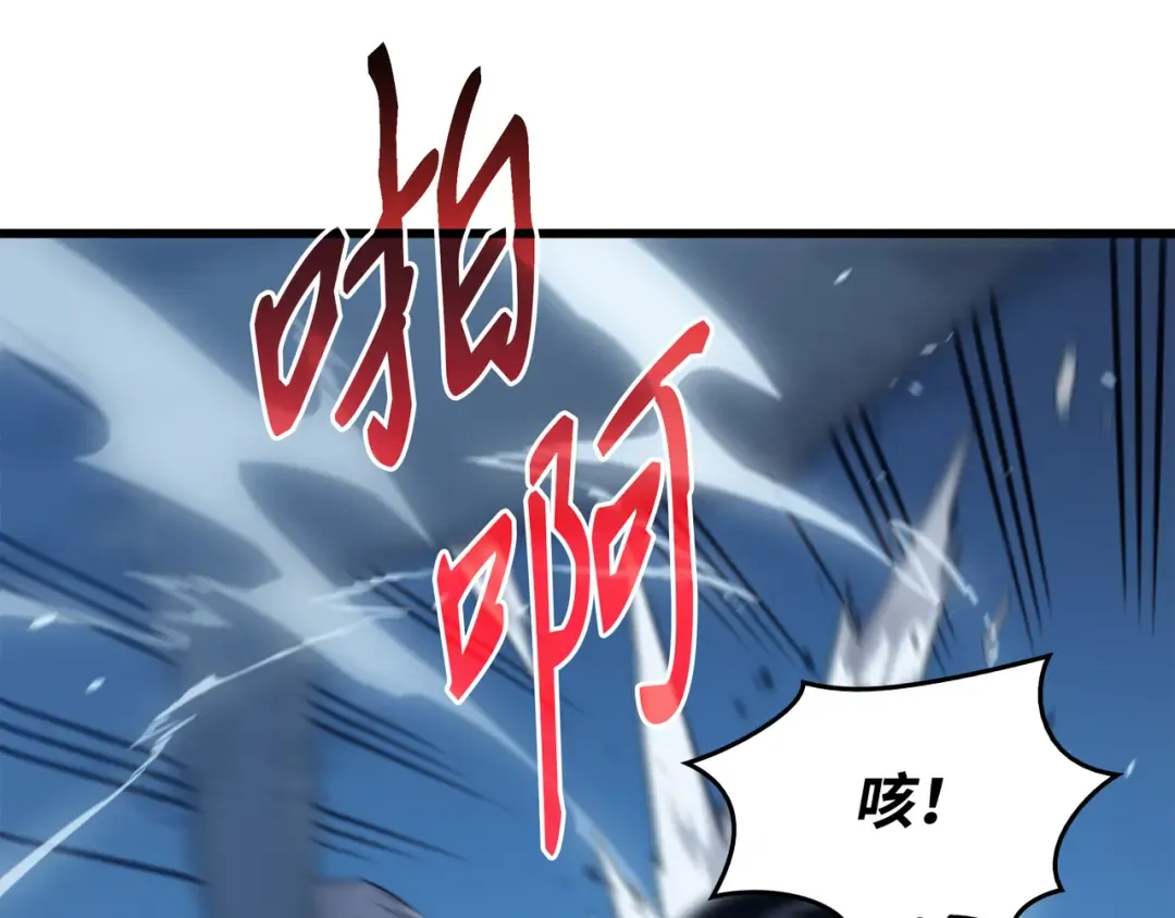 第123话 天亮了 第67页