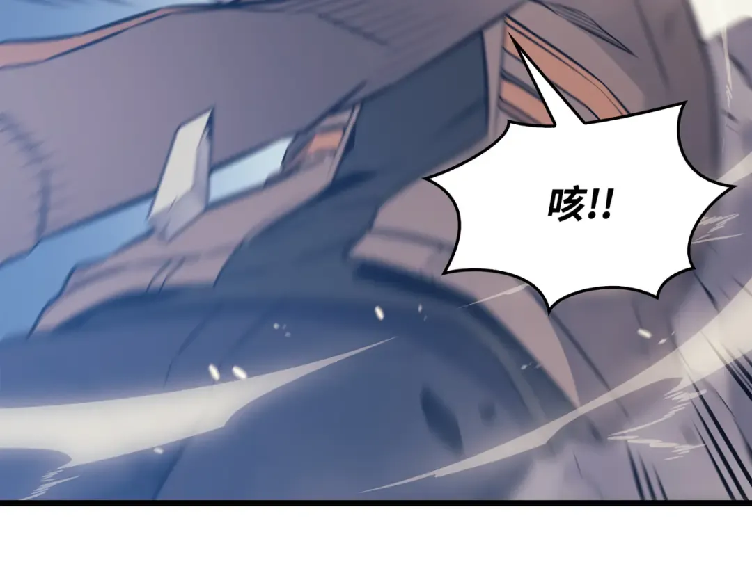 第123话 天亮了 第71页