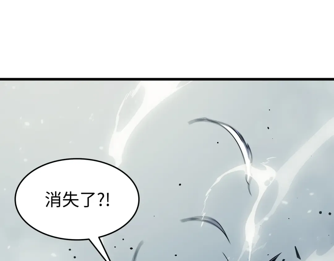 第123话 天亮了 第85页