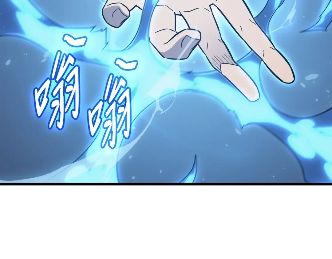 第123话 天亮了 第91页