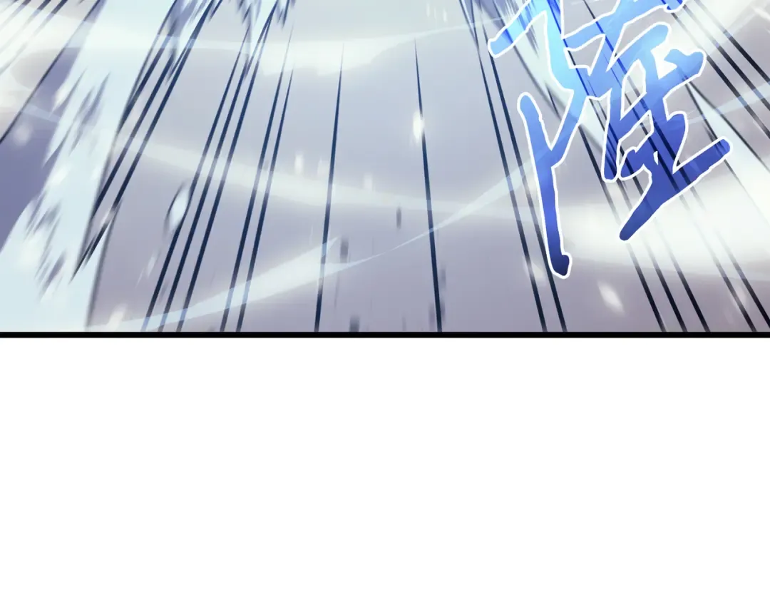 第123话 天亮了 第100页