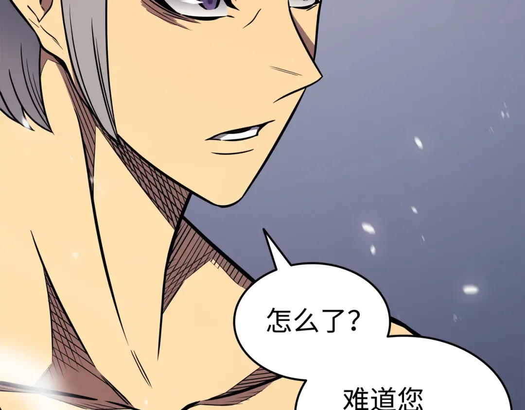 第123话 天亮了 第114页