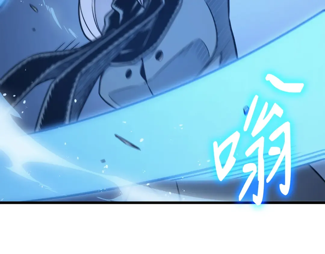 第123话 天亮了 第117页