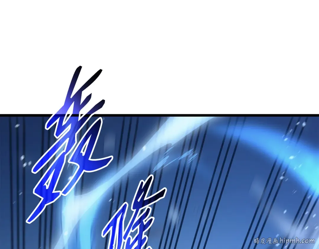第123话 天亮了 第120页