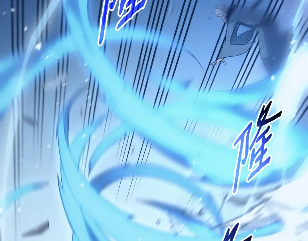 第123话 天亮了 第121页