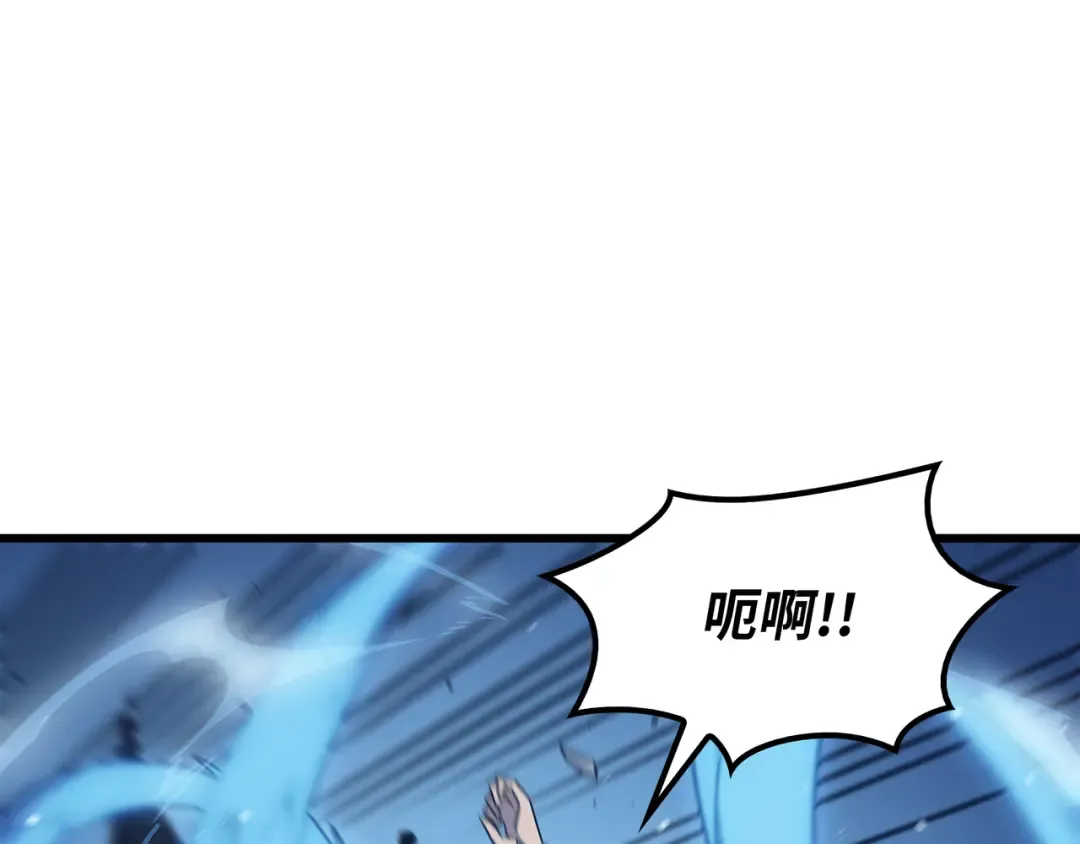 第123话 天亮了 第123页