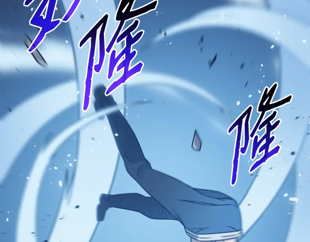 第123话 天亮了 第129页