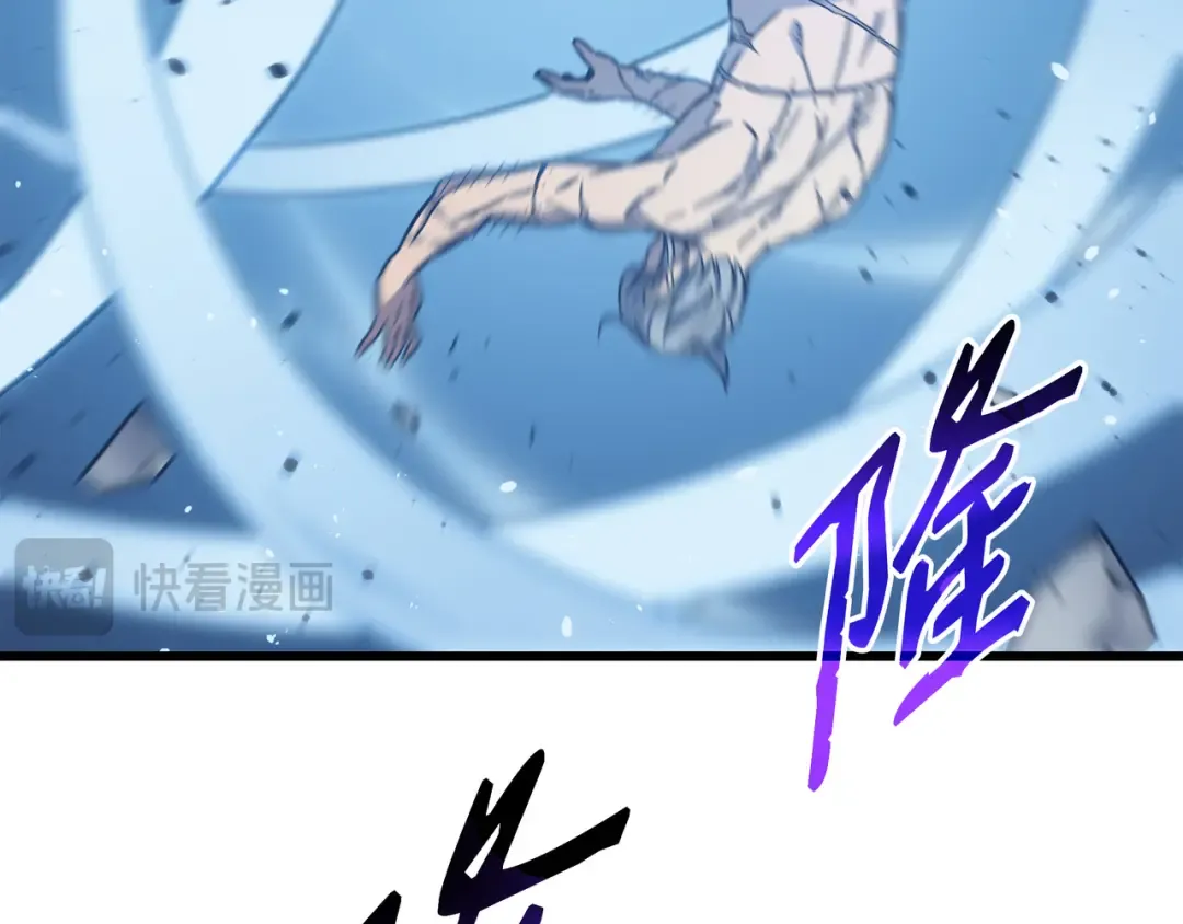 第123话 天亮了 第130页