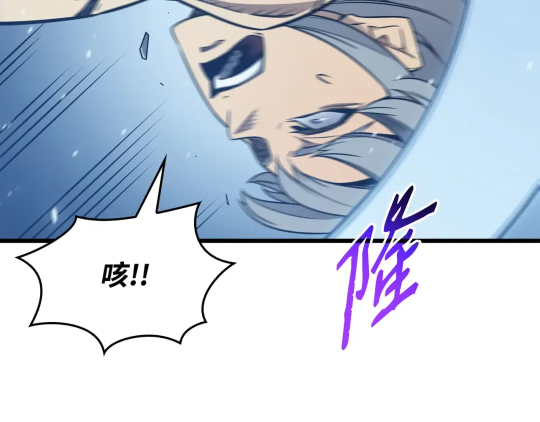 第123话 天亮了 第132页