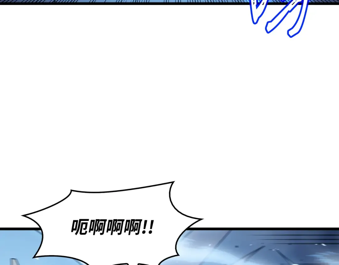 第123话 天亮了 第137页