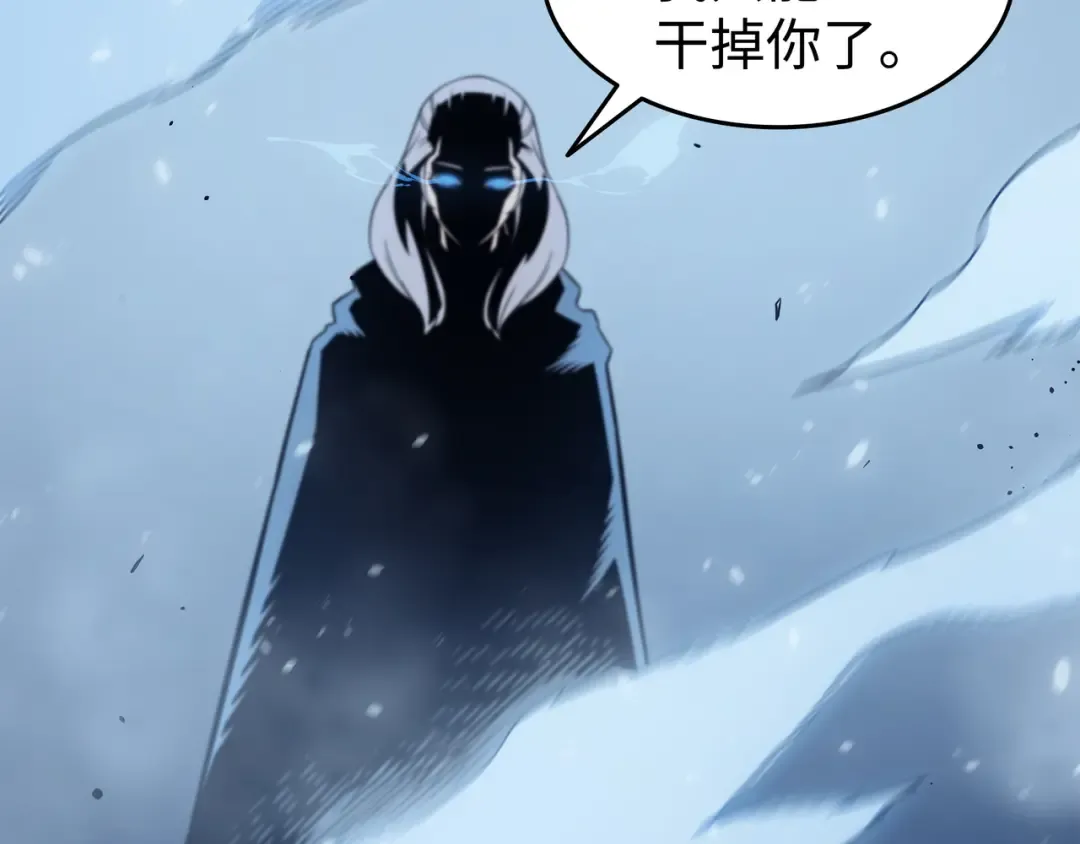 第123话 天亮了 第142页