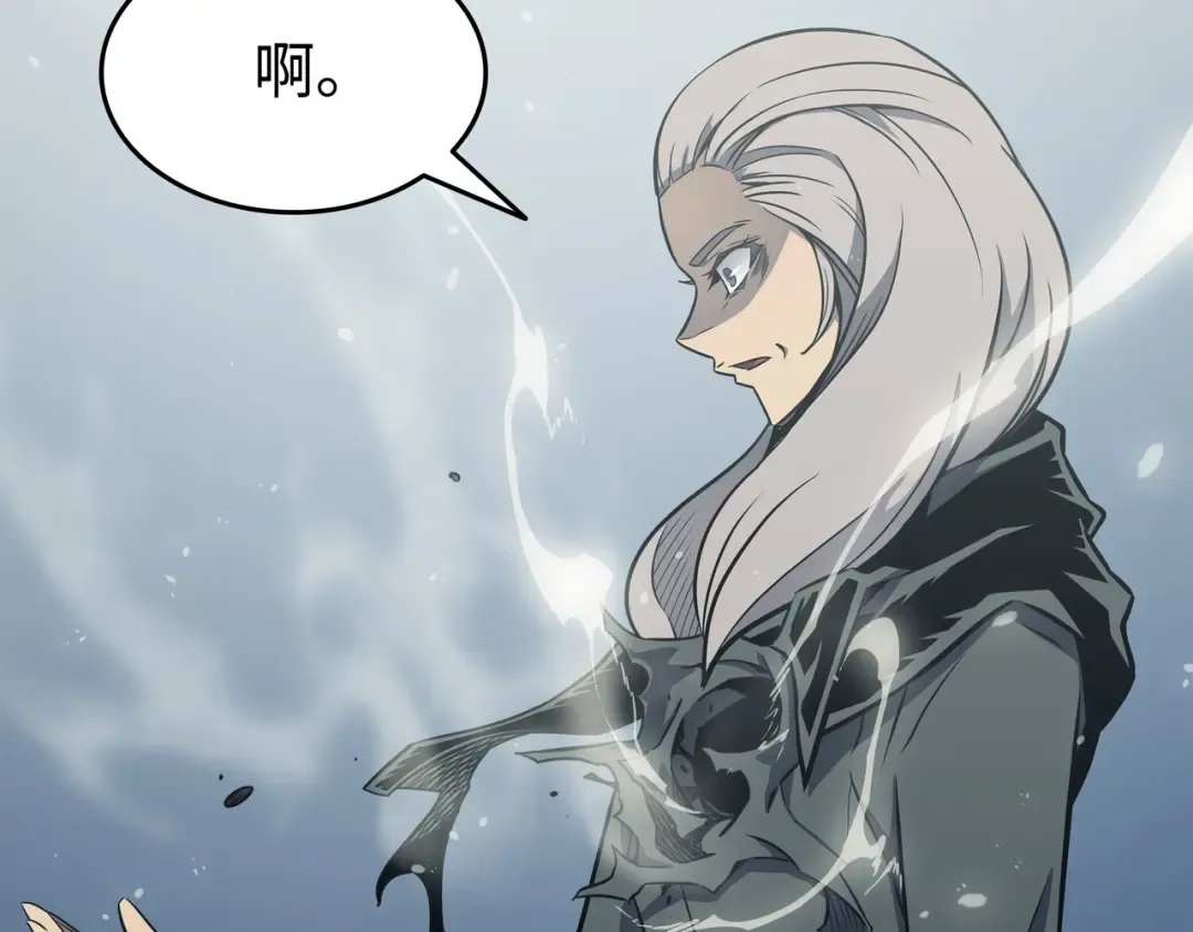 第123话 天亮了 第157页
