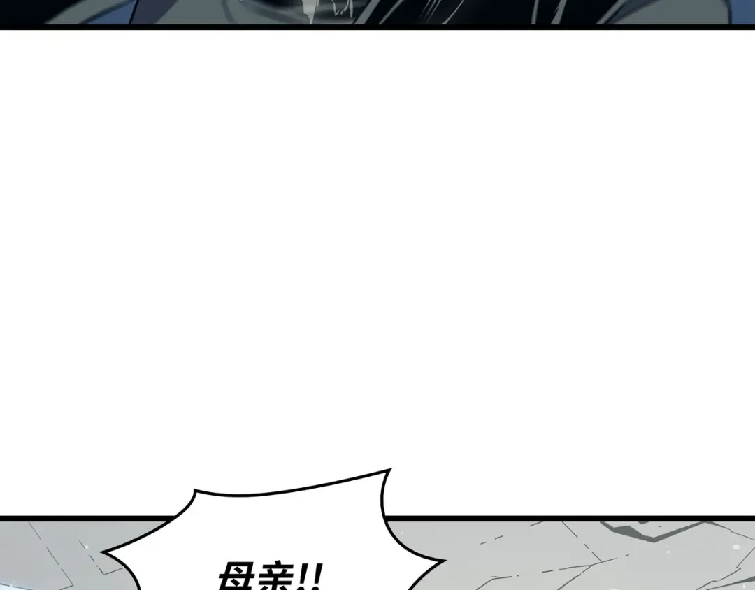 第123话 天亮了 第171页