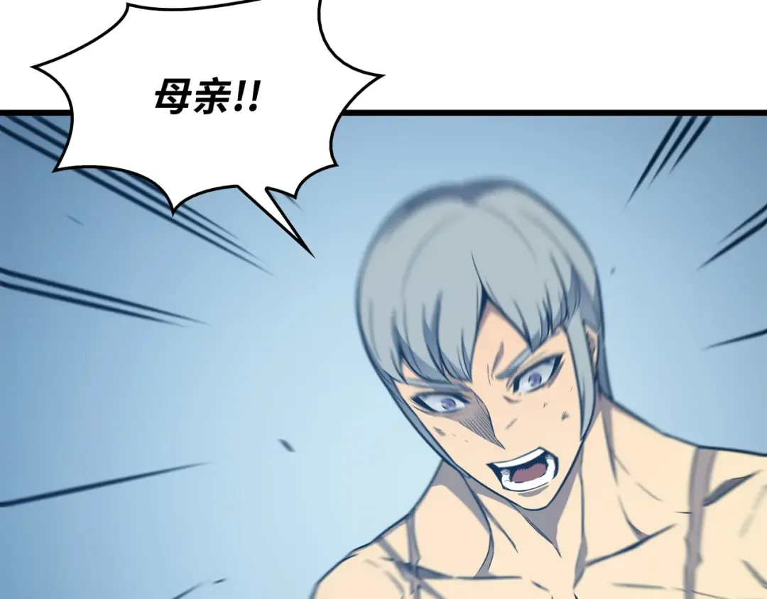 第123话 天亮了 第174页