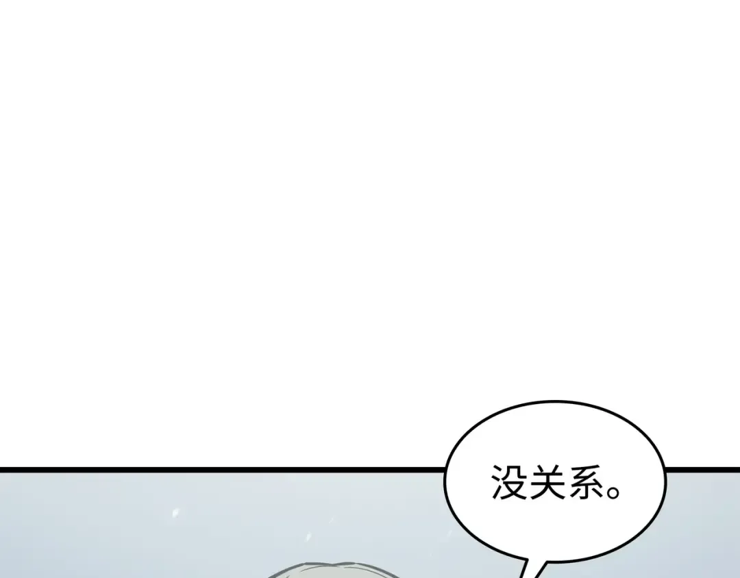 第123话 天亮了 第185页
