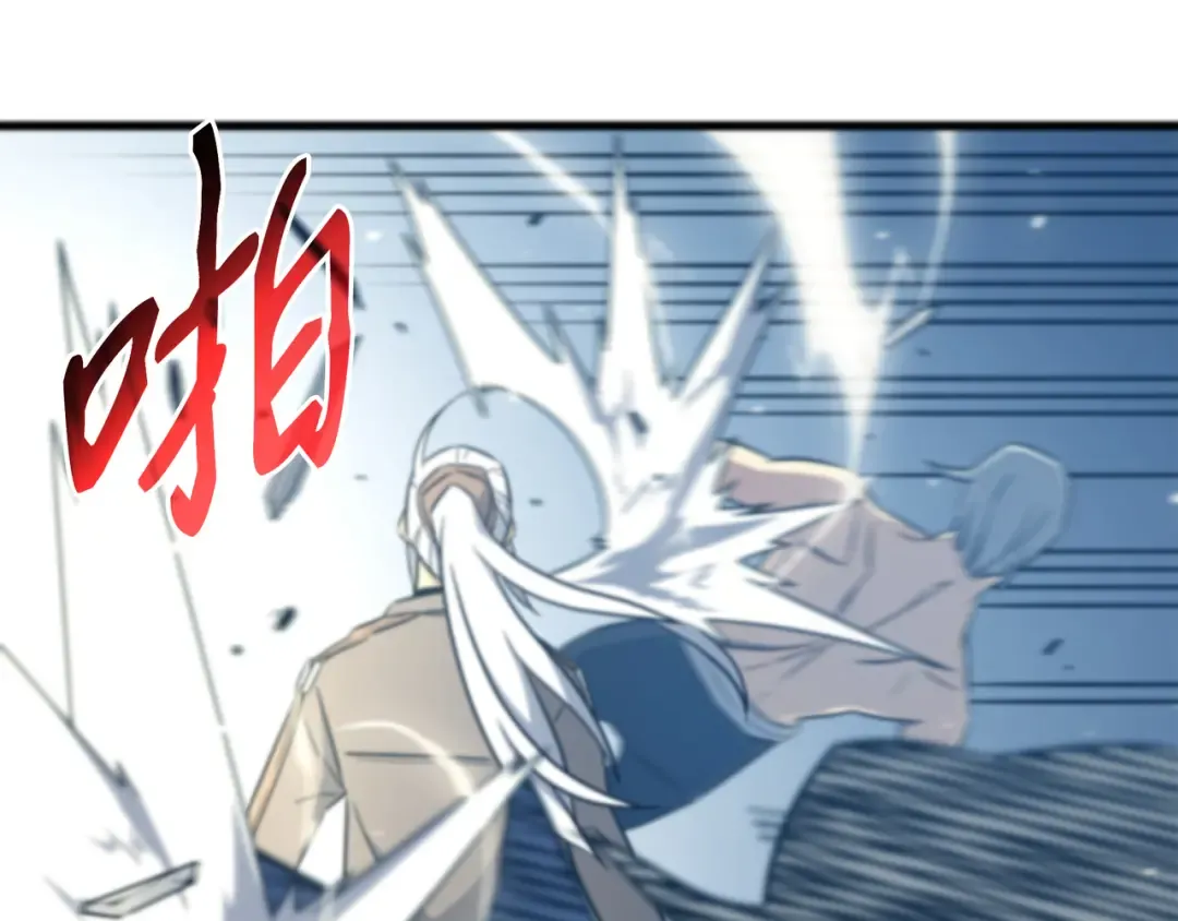 第123话 天亮了 第194页