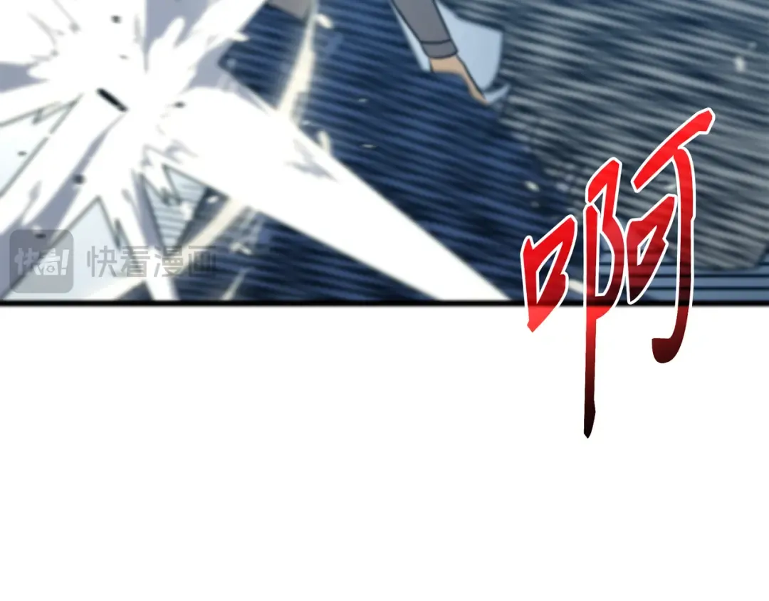 第123话 天亮了 第195页