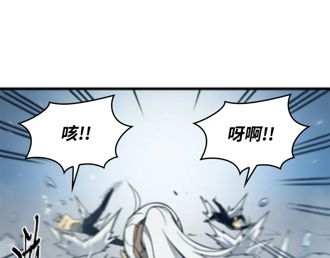 第123话 天亮了 第196页