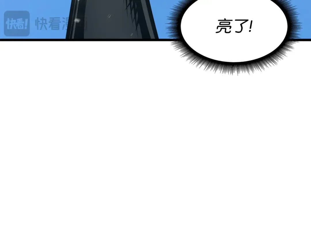 第123话 天亮了 第207页