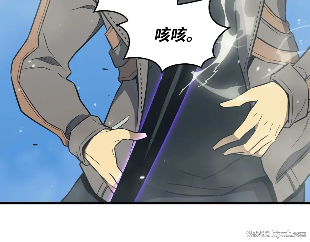 第124话 10星 第8页