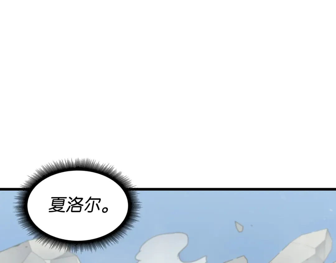 第124话 10星 第9页