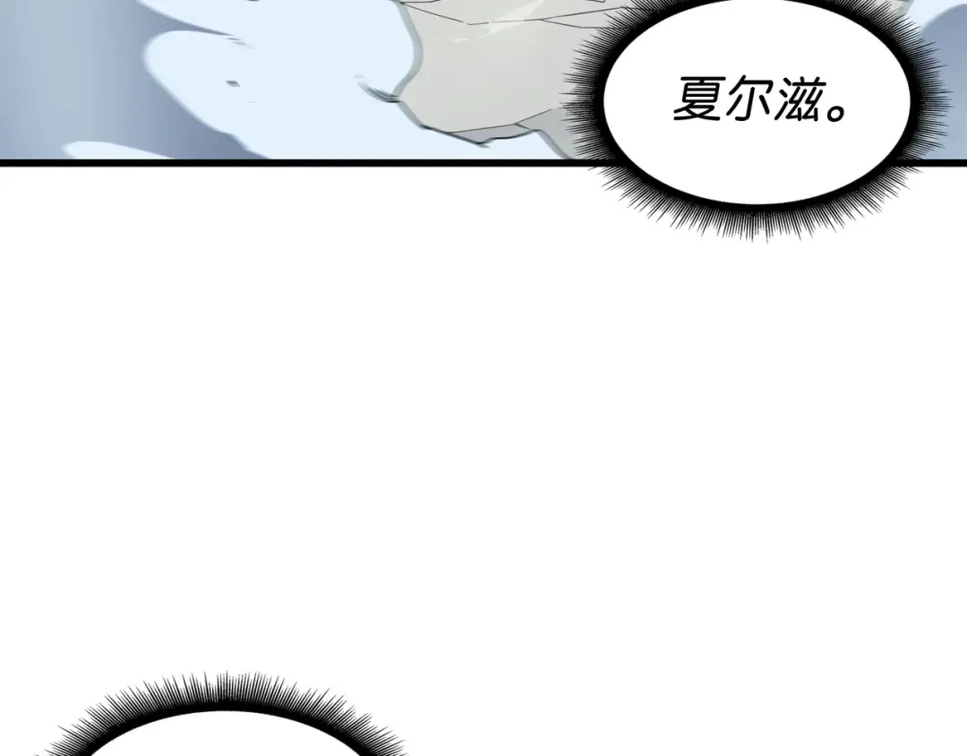 第124话 10星 第11页